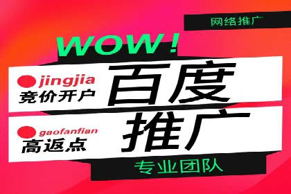 投资新手段：开户高返点成功案例集锦