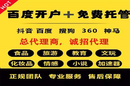 SEM竞价实战：案例展示如何提高点击率