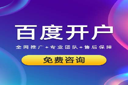 百度SEO推广的五大创新案例